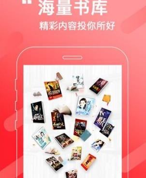 像必看小说这样的手机软件合集
