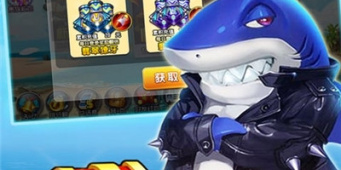 2024新开送分捕鱼