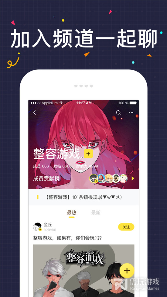 快看漫画v4.6.0版