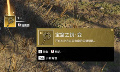 永劫无间宝库钥匙刷新点介绍