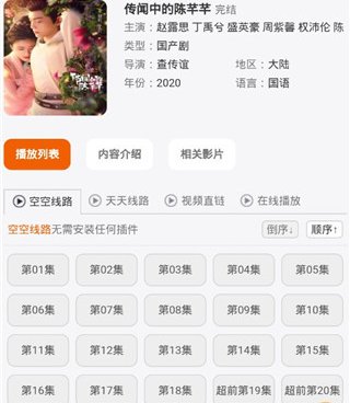 跟小收影院一样的手机软件合集