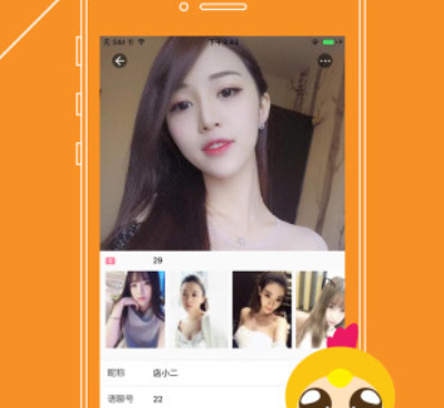 免费同城约爱的手机软件合集