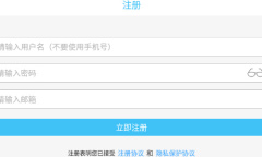奇异社区如何注册