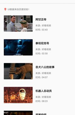 和易看pro相似的手机软件合集