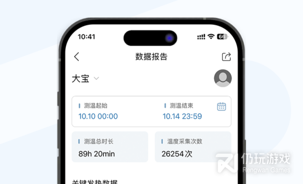 显卡温度检测手机软件合集
