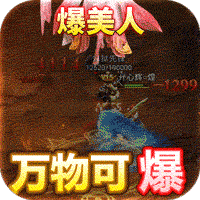 魅影之刃商城版