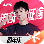 英雄联盟电竞经理体验服