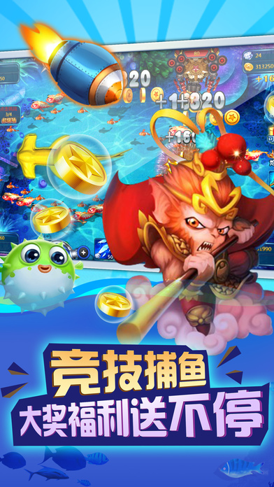 捕鱼夹子