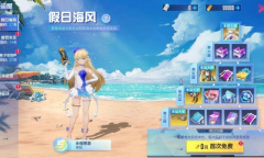 荷塘夏色 水母芭菲《机动都市阿尔法》夏日皮肤限时返场