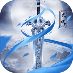 猎魔无双(攻速切割亿刀爆)