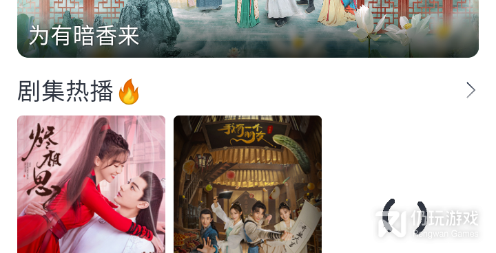 跟追忆影视相似的手机软件合集