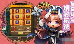 《七龙印》礼包码激活码大全2023一览