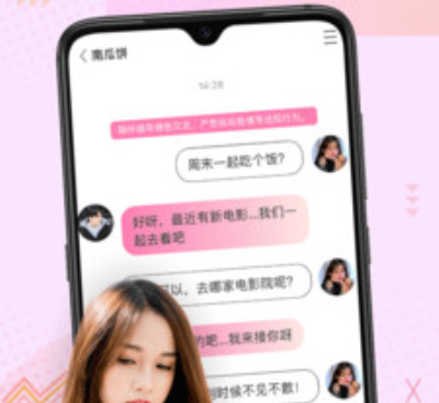 hey语音交友手机软件合集