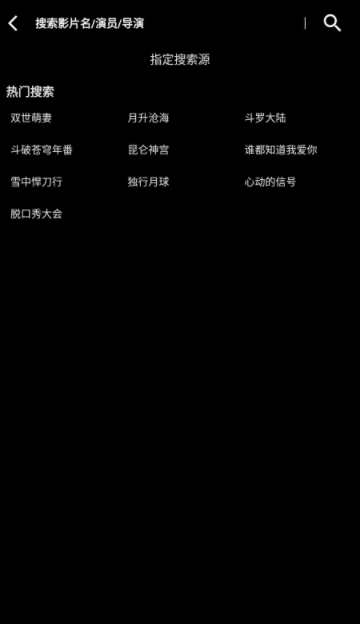 影音壳子tv版