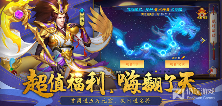 三国群雄争霸手游合集