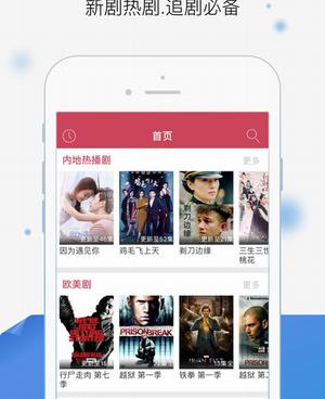 清风影视历史版本手机软件合集