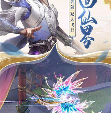 与天缘传说类似的手游合集