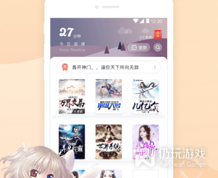 和慢读同款的手机软件合集