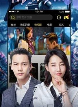 类似八一影院的手机软件合集