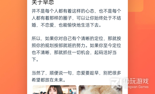 免费的写日记手机软件合集