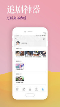 像乐猫tv这样的手机软件合集