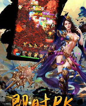 跟首区传奇一样的手游合集