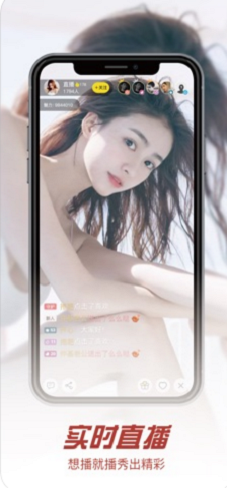 玉兔直播福利版