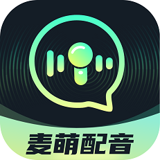 麦萌配音华为版