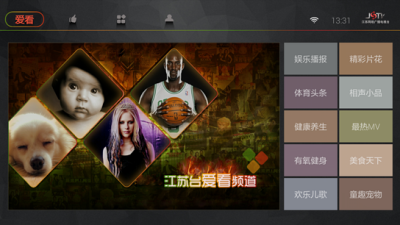 和荔枝TV相似的手机软件合集