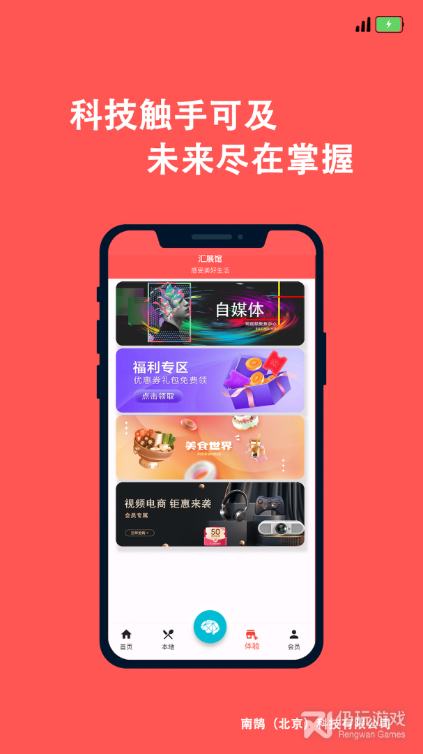 多乐汇