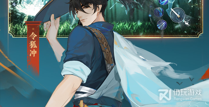 和新笑傲江湖很像的手游合集