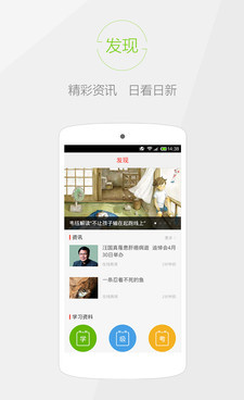 文言文字典手机软件合集