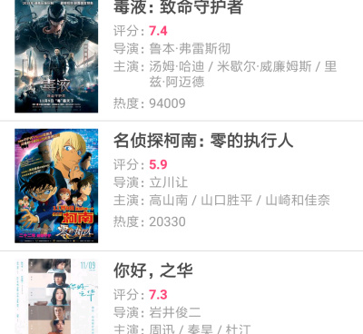 能解析磁力链接的手机软件合集