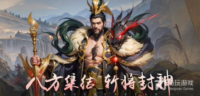 像封神殿这样的手游合集