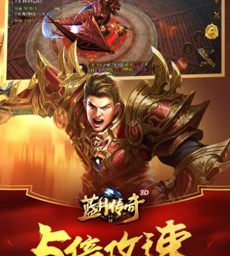 自动打怪的霸月传奇手游合集