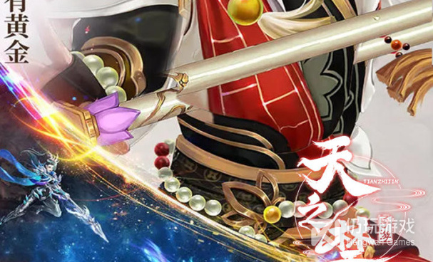 天之禁诸界破碎最新版手游合集