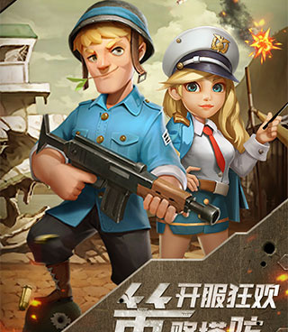 前方高能最新版手游合集