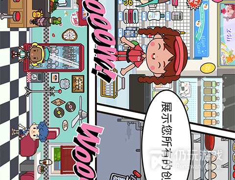 米加小镇世界2022版本手游合集