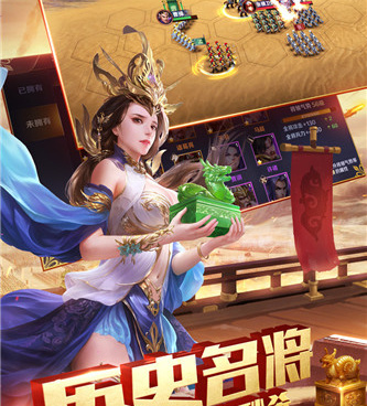 乱世三国志手游合集