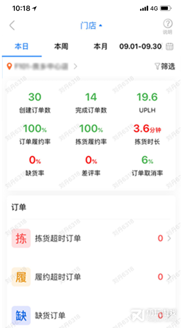 达达海博助手2024版