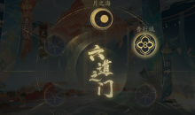 阴阳师花合战霜月活动