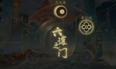 阴阳师花合战霜月活动