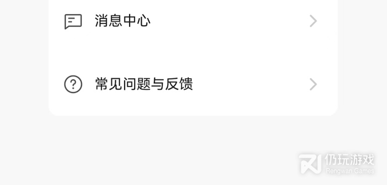 便捷的智能家居手机软件合集