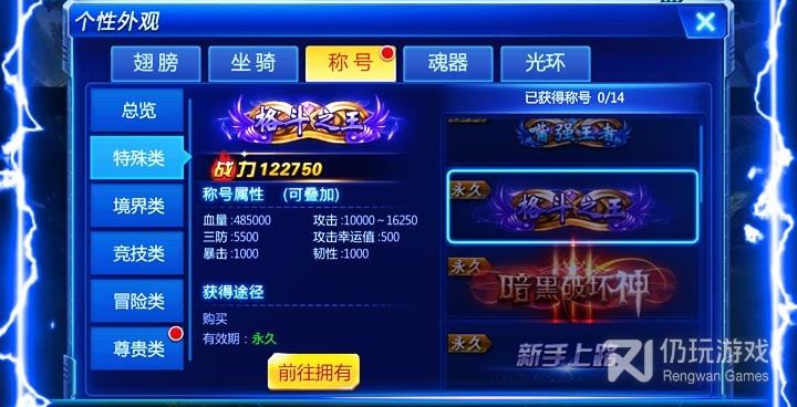 联机格斗手游合集