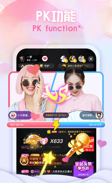 和兔牙直播相似的手机软件合集