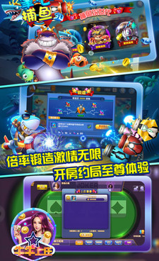 真正可以赢话费的捕鱼手游合集