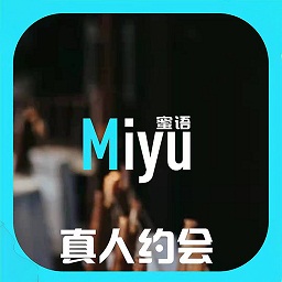 蜜语交友免费版