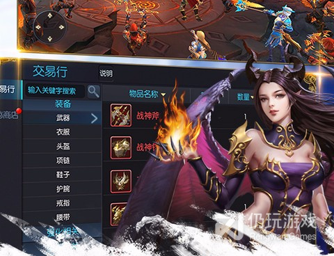 龙戒历史版本手游合集