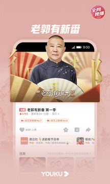 甜磕直播所有版本手机软件合集