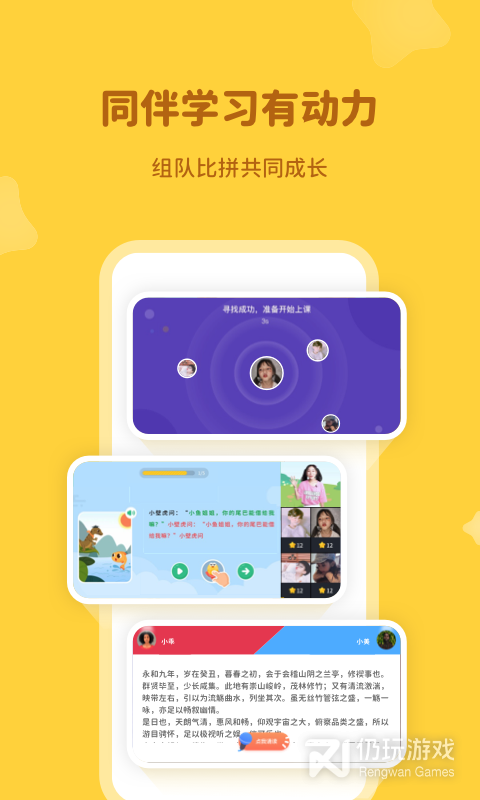 河小象